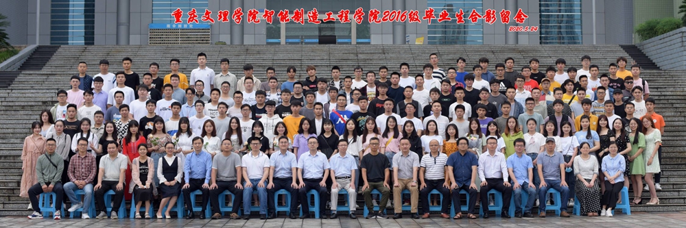 2020届校友合影.jpg