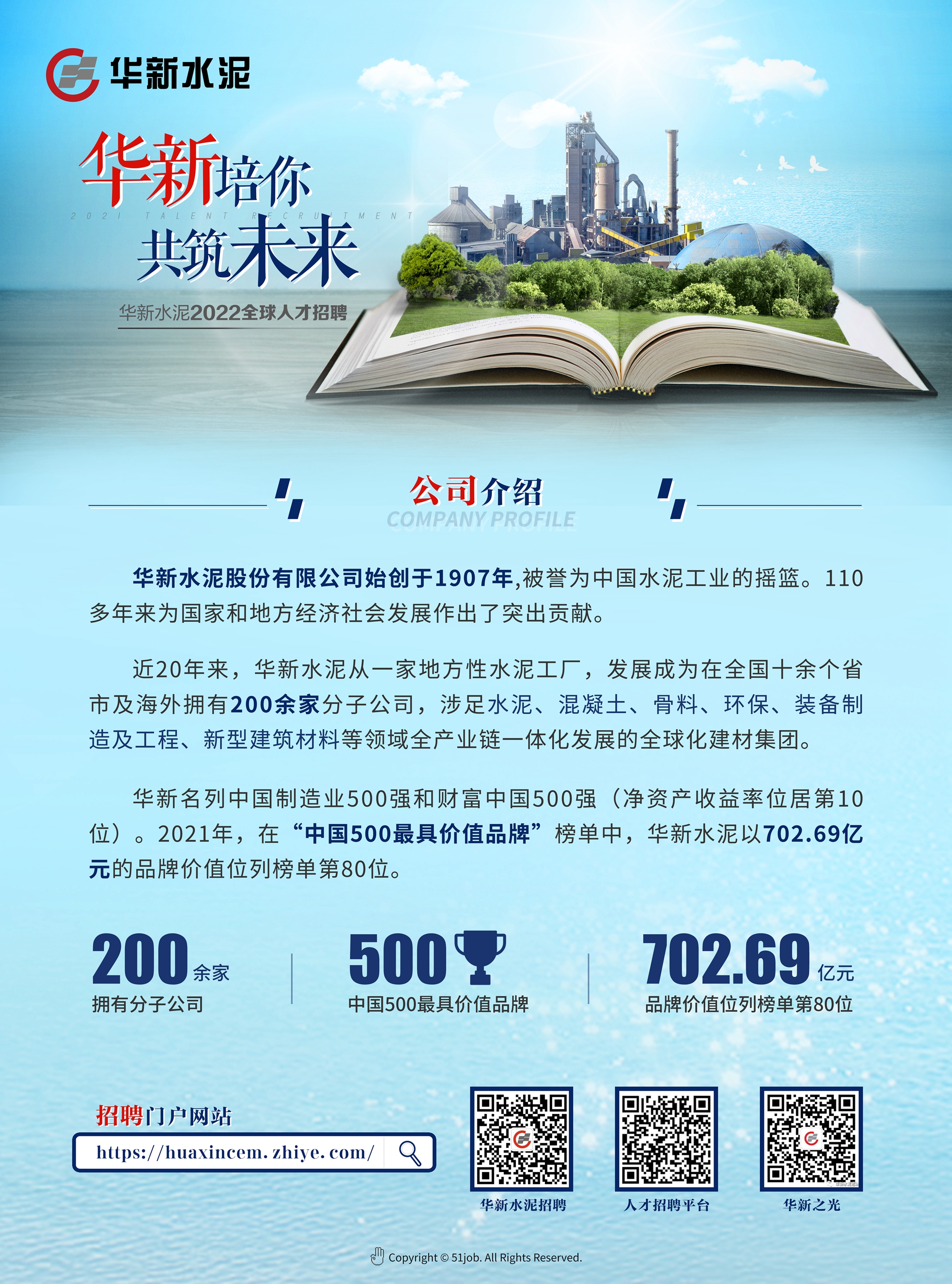 xltz_1653920556677066817.jpg 微信图片_20220530221638.jpg