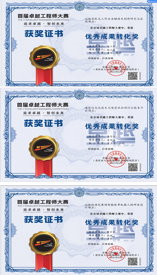 sxWl_1689925715219052034.png {CEMON$95I[$7E@}ANI_68A.png
