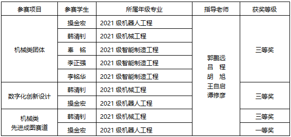 ECXk_1692676406114039690.png 44.png