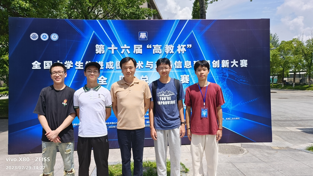 qGkw_1692676320688066610.jpg 机械类合影.jpg