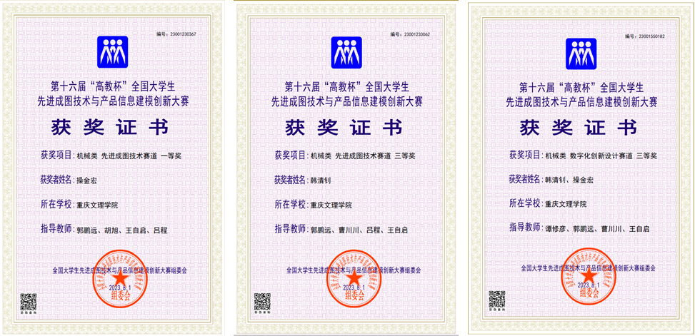 zAML_1692676283031022641.png 11.png