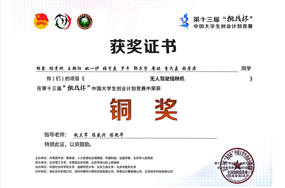 UCwE_1704898011425085520.png 1.png