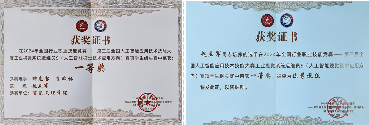 biBE_1741685516007066419.png 11.png