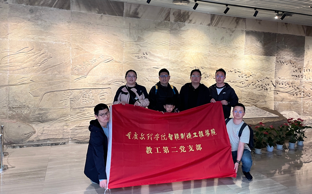白鹤梁合影.jpg