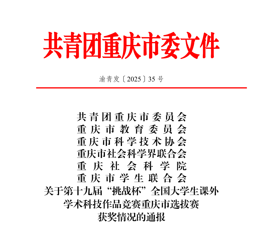 KLcp_1755073620465078319.png 图1.png