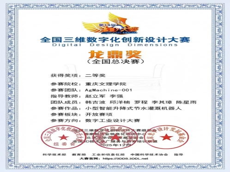 iAkH_1765792802182013484.jpg
