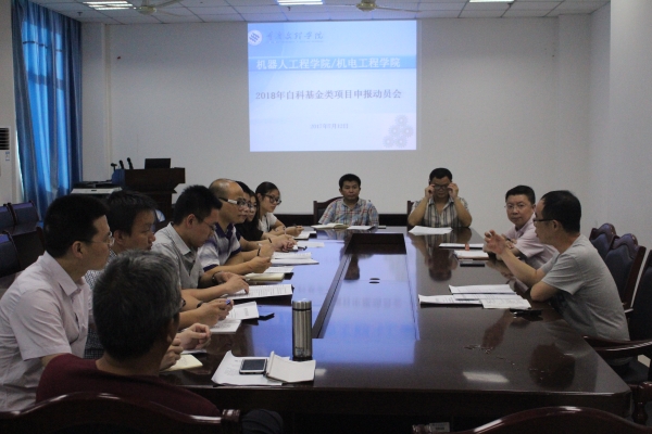 C:Documents and SettingsAdministratoru684c面？70712kaiyun官方网站举行2018年自然科学类项目申报动员会u6211院举行2018年自然科学类项目申报动员会2017.7.12-1.jpg