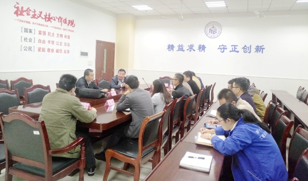 1509670677894003796.jpg 20171103西安交通大学赵万华来校讲座.jpg