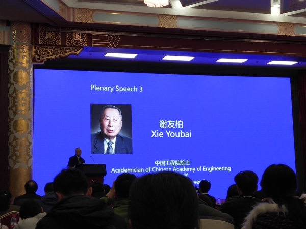 1511745750816013440.jpg C:Documents and SettingsAdministrator桌面北京出差新闻照片
