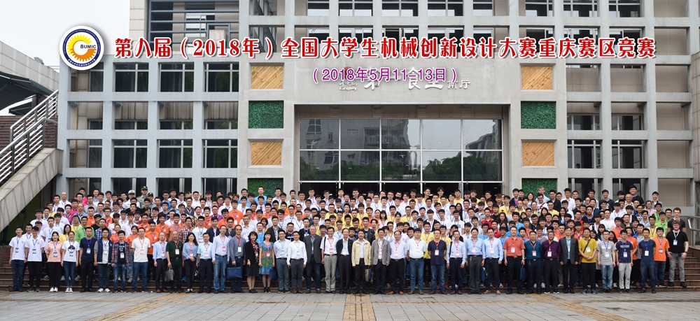 1529419623432046928.jpg 第八届开幕照片.jpg