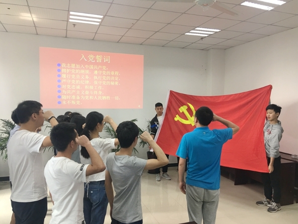 1495769390587005716.jpg 宣誓仪式3.jpg